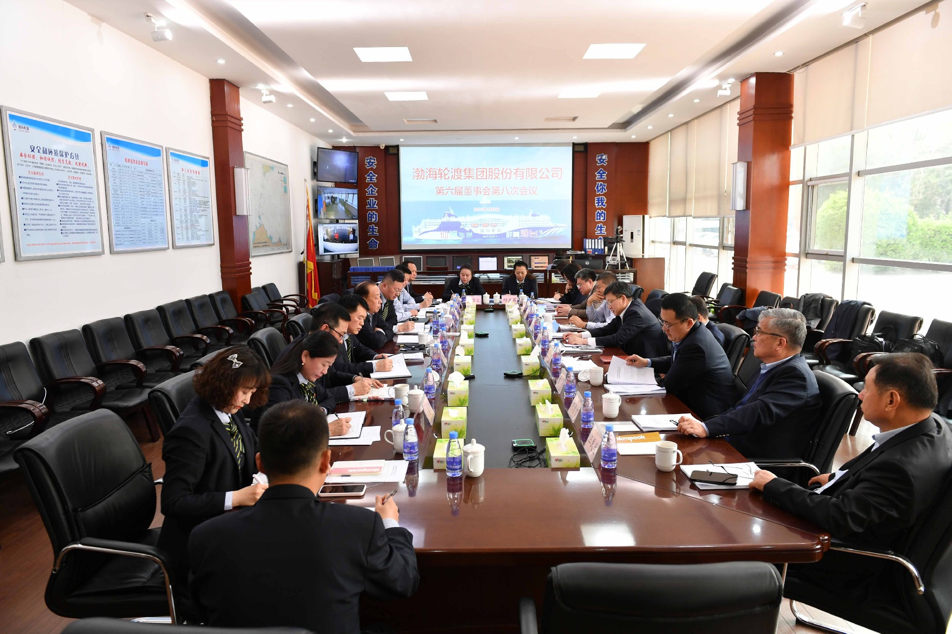 渤海轮渡召开六届八次董事会 吕大强主持会议