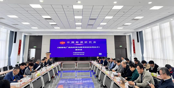 华源泰盟与清华大学合作的“燃煤电厂余热利用与超净排放协同技术”经鉴定达到国际领先水平