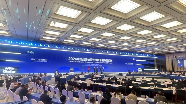 中国品牌价值评价信息发布，杰瑞位列自主创新榜单第2位！