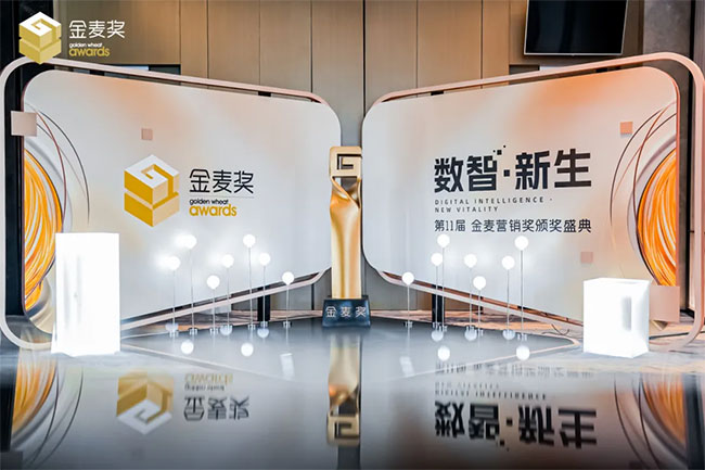 荣誉加冕 | 中宠股份旗下核心自主品牌揽获第11届金麦营销奖四项大奖！