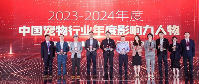 喜讯 | 中宠股份创始人、董事长郝忠礼先生荣膺宠物行业年度影响力人物