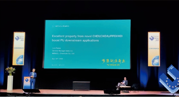 美瑞新材首次亮相UTECH Europe欧洲聚氨酯展