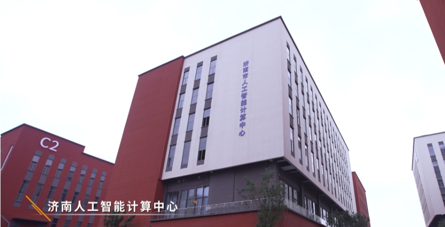 汉鑫科技：助力“山东算网”建设，打造智算中心标杆案例