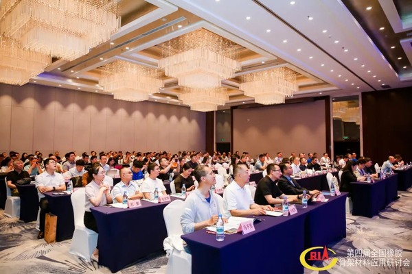 协同向新 共创未来 | 第四届全国橡胶骨架材料应用研讨会在烟台顺利举行