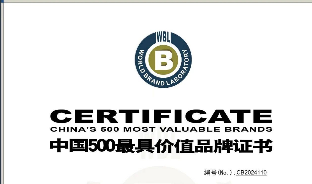 品牌向上，破局升维，玲珑品牌价值即将突破千亿！