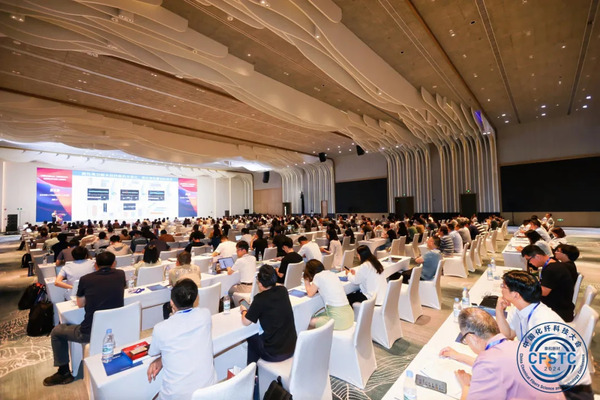 中国化纤科技大会（泰和新材2024）暨首届化纤行业总工程师论坛在烟圆满落幕