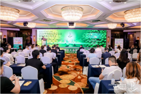 融合发展 共享机遇——2024中国国际豌豆大会在上海召开