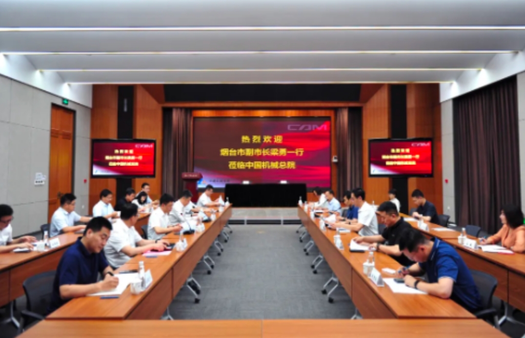 【赋能智造 协同发展】汉鑫科技与机科股份签订合作协议，推动 AI 技术与智能制造融合发展！