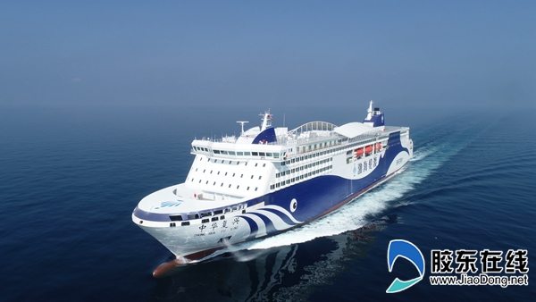 渤海轮渡8艘船登上《中国船谱》和纪录片