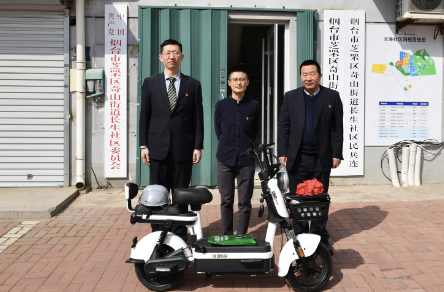 公司党委为长生社区购买电动车 扎实推进“双报到” 服务群众零距离