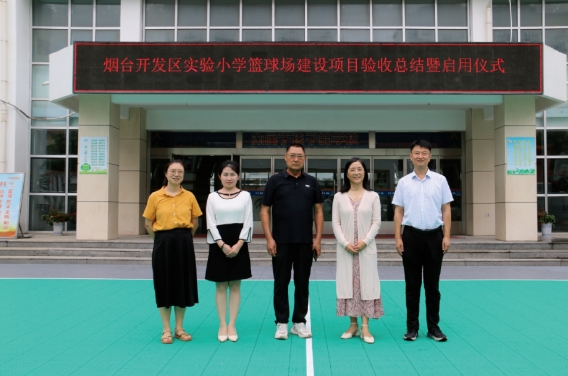 公益助学，传递梦想 | 助力孩子们迎“篮”而上