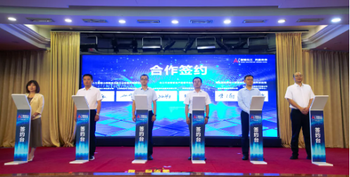 智赋化工，共赢未来！汉鑫科技与道恩集团正式签署了合作协议