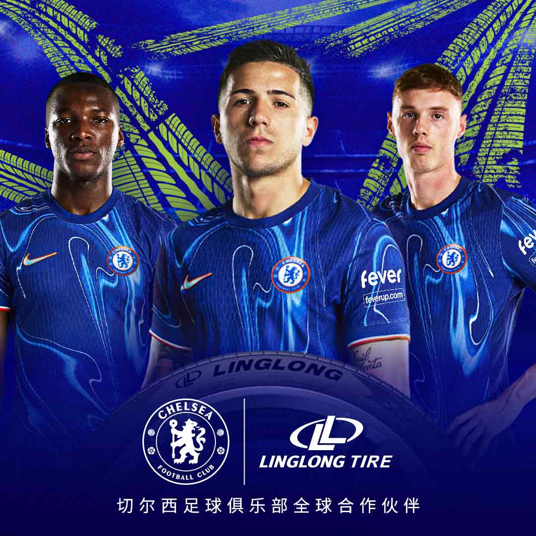 牵手豪门，玲珑轮胎成为切尔西足球俱乐部全球官方轮胎合作伙伴