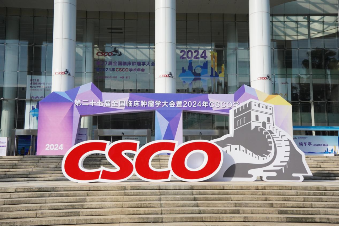 2024 CSCO｜维迪西妥单抗联合卡瑞利珠单抗和替吉奥治疗围手术期胃癌，pCR率30%，疗效优异