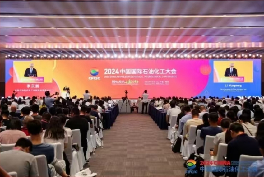 •循环材料，践行双碳• 坤泰股份参加中国国际石油化工大会
