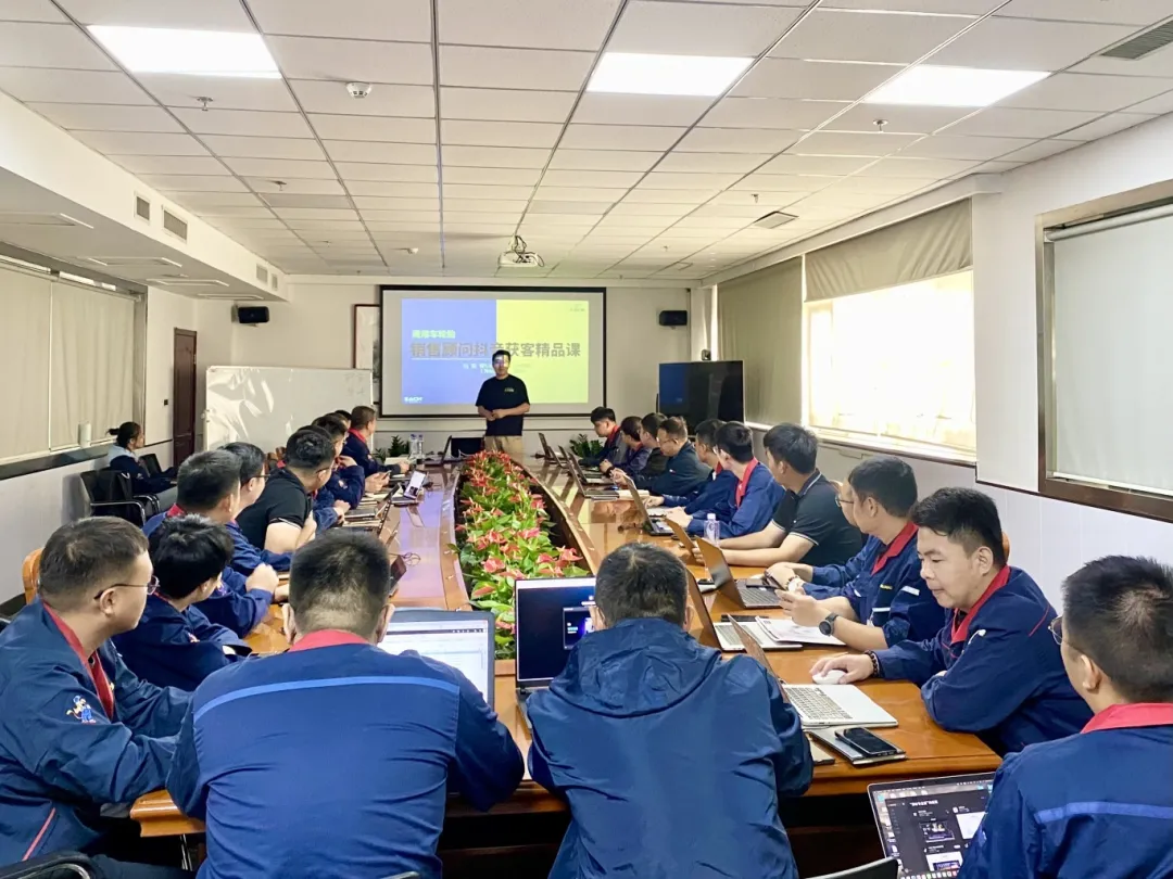 玩转新媒体，为企业赋能|商用车轮胎市场部开展抖音矩阵专题培训