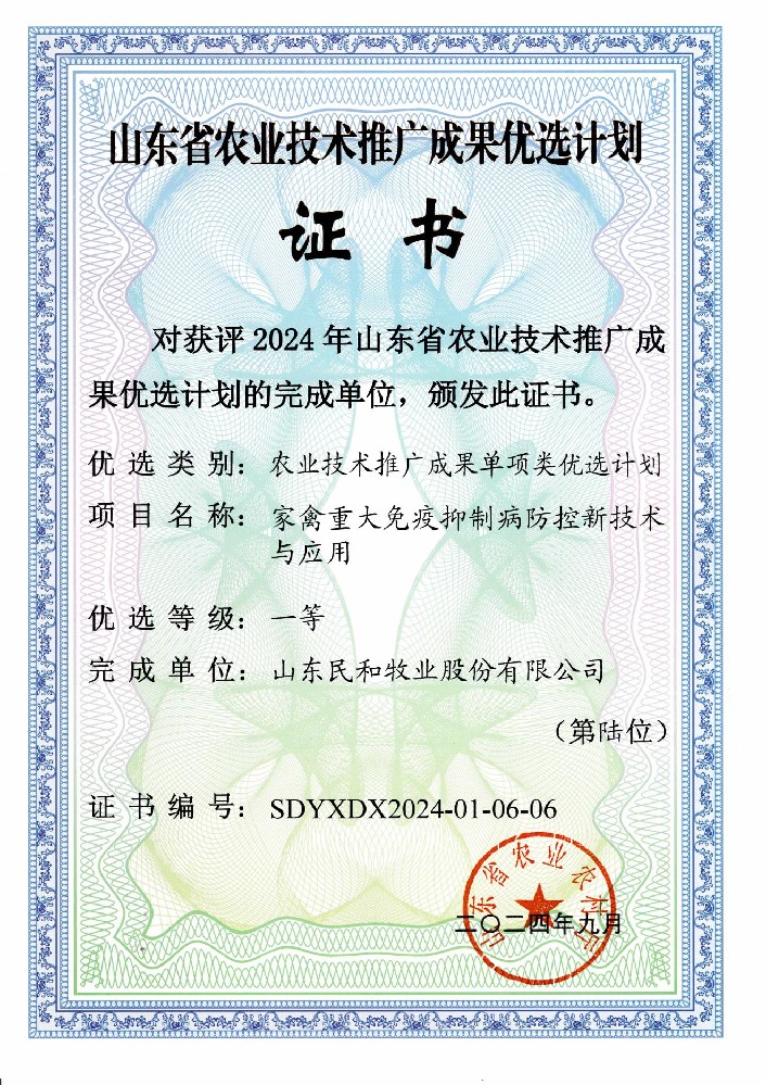 以科技创新为翼 引领行业新发展