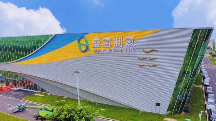 盛氢制氢成功搭建氢能检测平台，引领绿色制氢新篇章