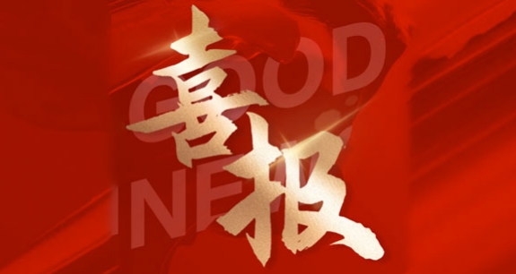 喜讯丨昇辉科技自响应防火贴片产品连续成功中标！