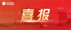 第一届，我们上榜了！