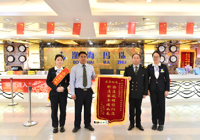 真情服务 温暖每一段旅程