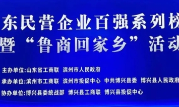 瑞康医药集团入围