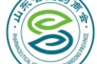 山东省医药商会被确定为山东省第一批行政执法监督企业联系点