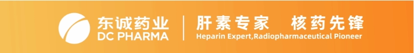 益泰医药引进肝功能检测诊断核药产品