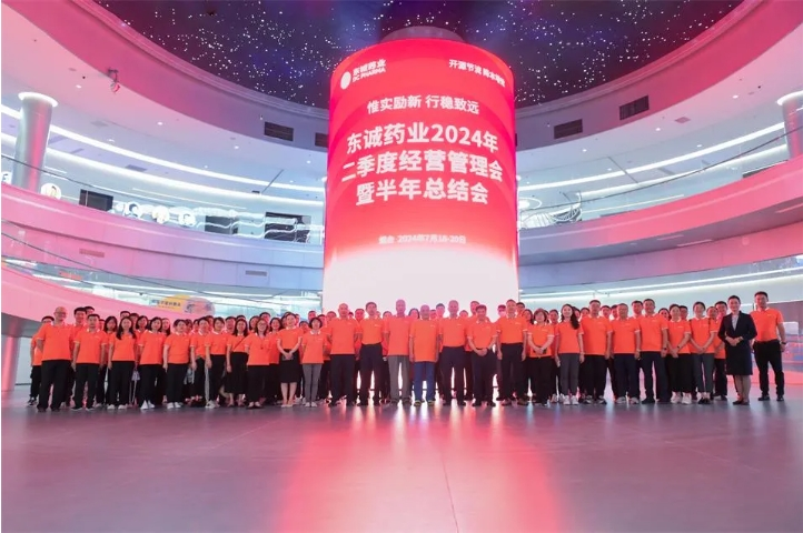 快讯|揭开烟台核医疗科技馆的神秘面纱，共筑医用同位素产业美好未来