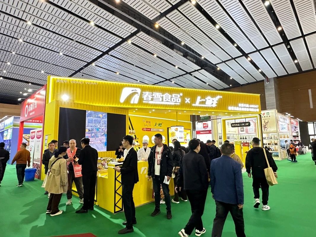2024春季糖酒会 | 春雪食品集团再次亮相，共赴健康美味高品质之约！