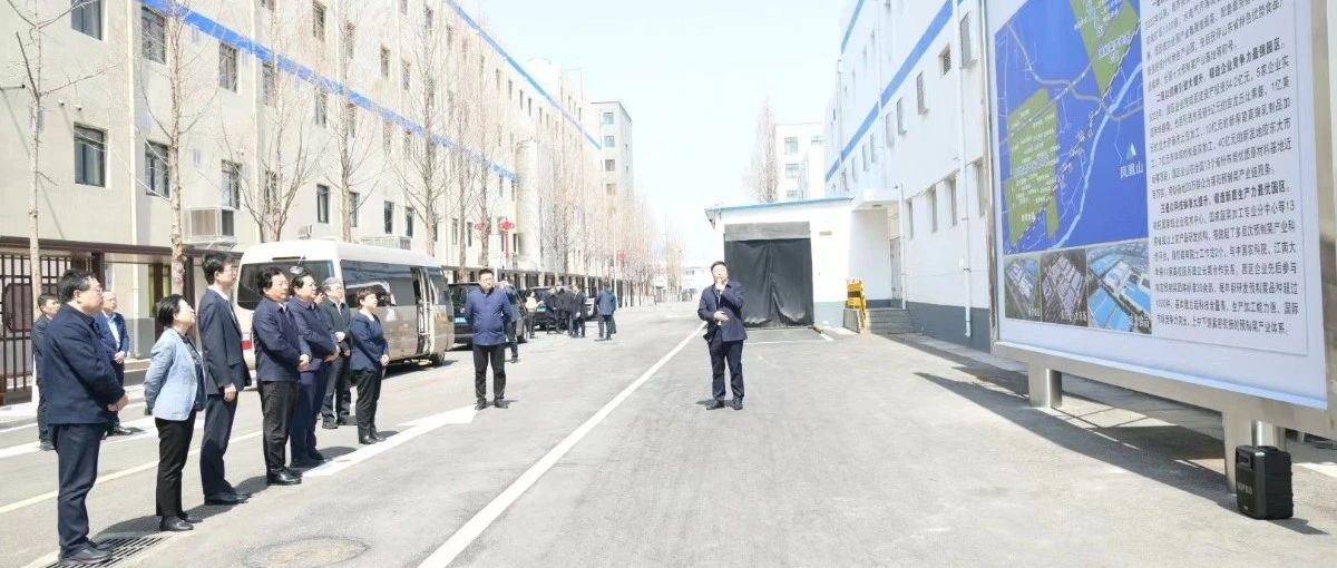 烟台高质量发展观摩团抵莱观摩春雪食品集团，推动预制菜产业高质量发展