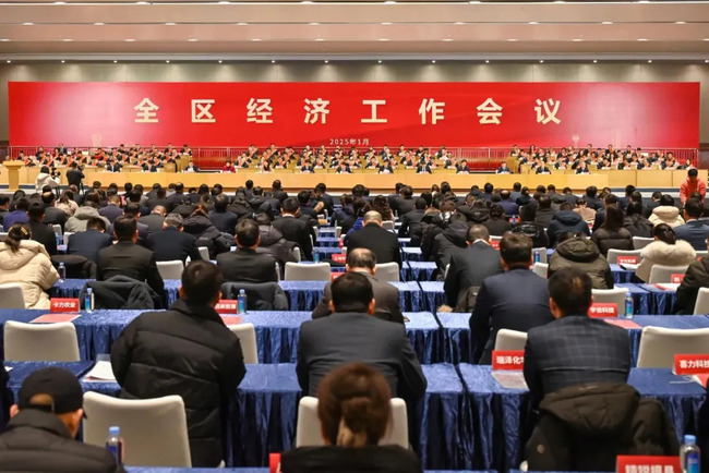 喜报！泰和新材荣获2024年度黄渤海新区高质量发展杰出贡献企业（规模贡献类）！