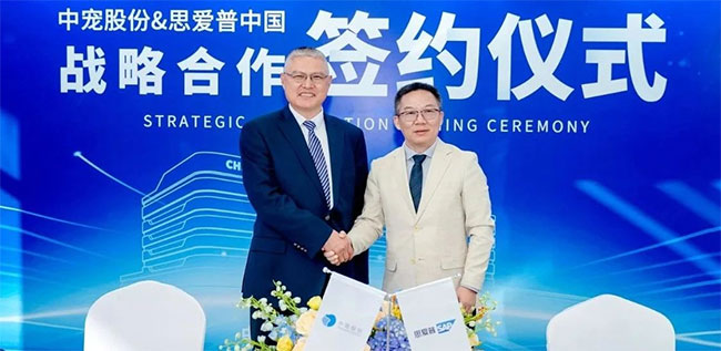 重磅 | 中宠股份携手SAP，开启中国宠物行业数字化新时代