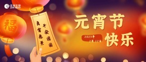当正海生物的“最强大脑”们遇上DeepSeek出灯谜