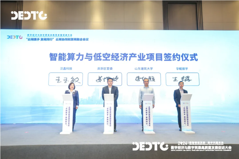发力算力产业，汉鑫科技构建“硬终端”能力！向智能软硬件一体化产品服务商升级