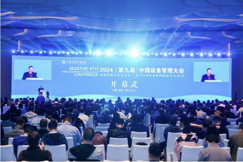五大应用场景助力数智化设备管理！汉鑫科技携汉工云设备综合管理平台亮相2024（第九届）中国设备管理大会