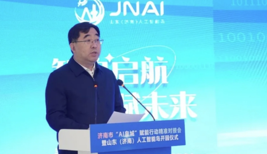 汉鑫科技：以AI赋能山东（济南）人工智能岛建设