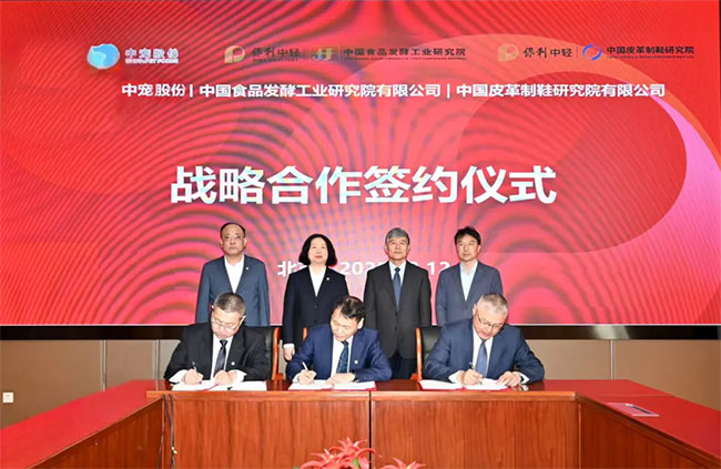 中宠股份携手科研“国家队”·以科技温度赋能宠物营养新未来