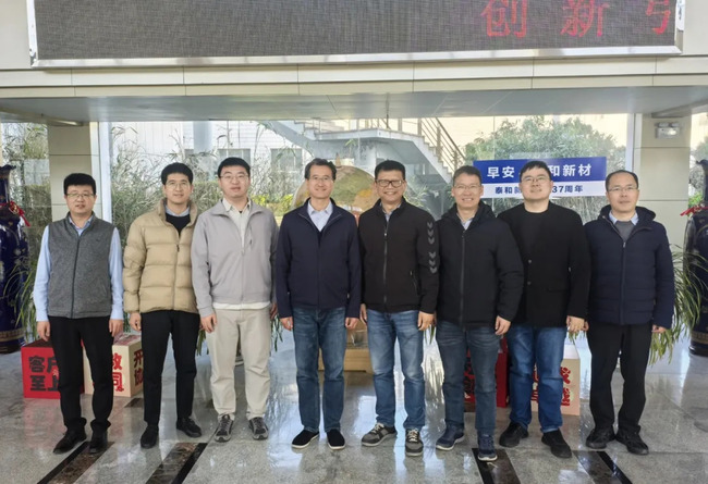 东华大学一行到访泰和新材进行有机高分子材料联合研发中心项目交流