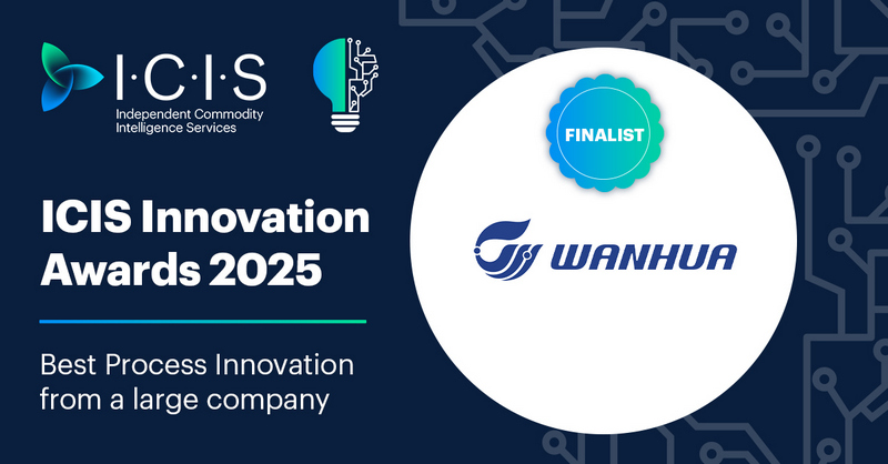 万华化学甲烷—二氧化碳联合重整技术获得ICIS最佳工艺创新入围奖