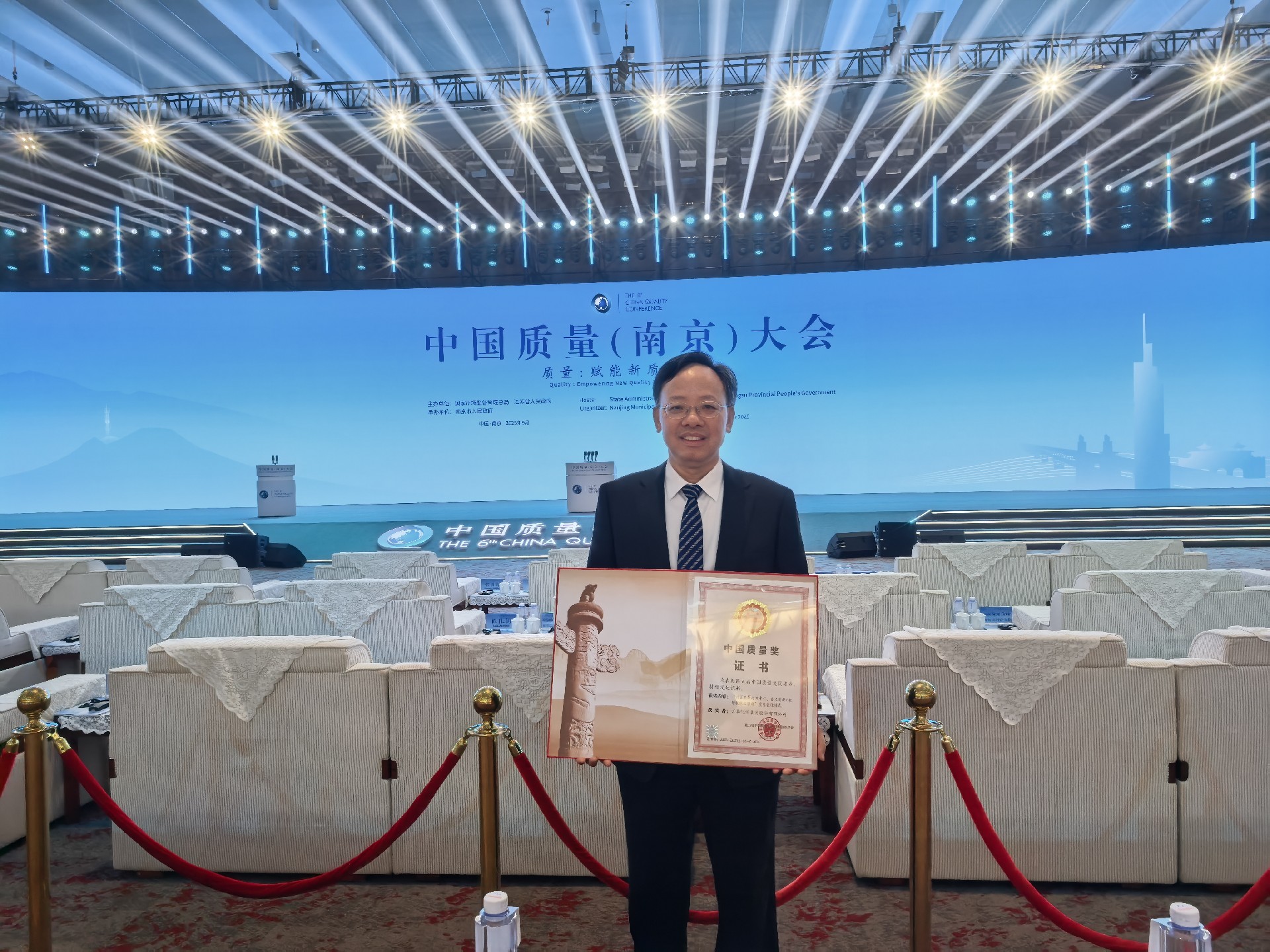 质量最高荣誉！万华化学荣获第五届中国质量奖