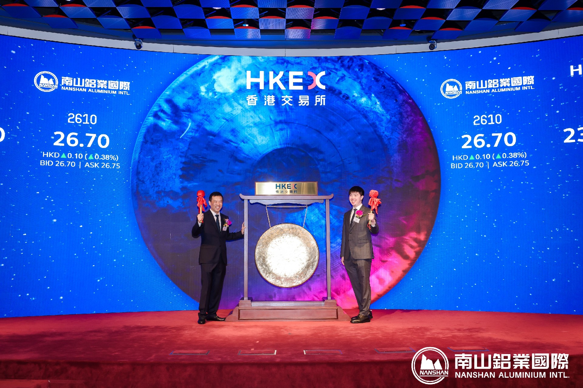 南山铝业国际正式纳入港股通 为内地投资者提供新机遇