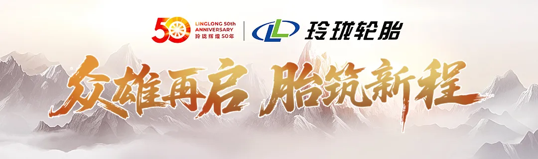 全国门店伙伴沉浸式体验，新玲珑大师致途RT表现惊艳！