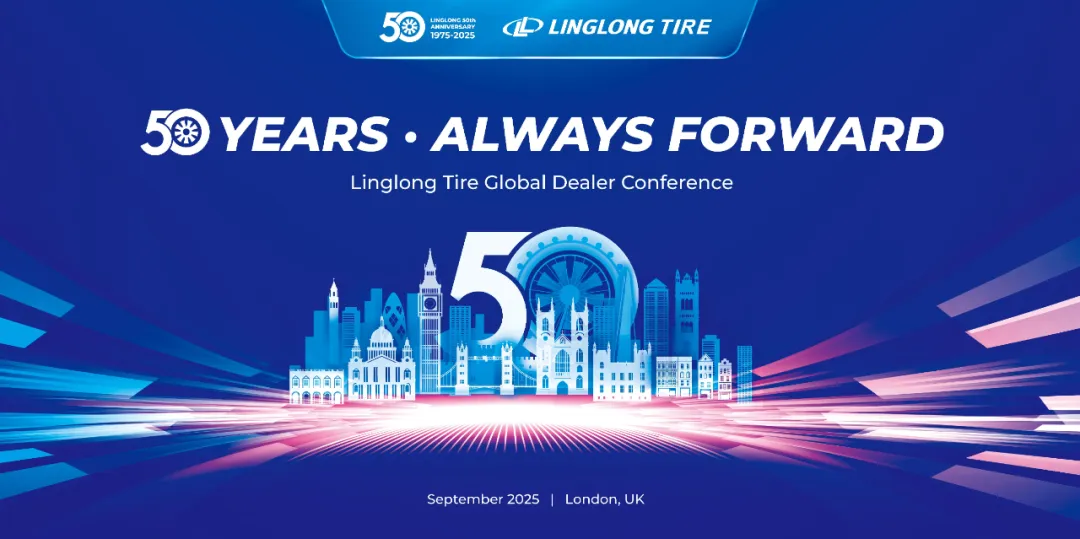 跨越山海，与世界同行：玲珑轮胎50周年庆典在伦敦启幕