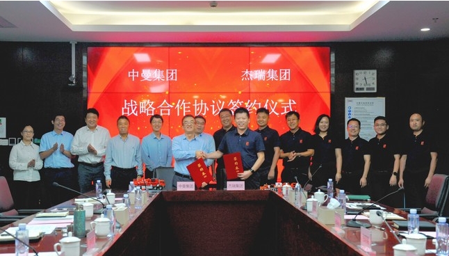 杰瑞集团与中曼集团签署战略合作协议