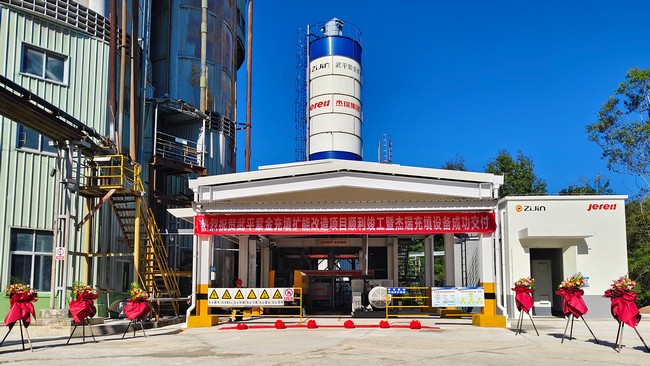 携手共建绿色矿山，杰瑞助力武平紫金打造金属尾矿绿色治理标杆