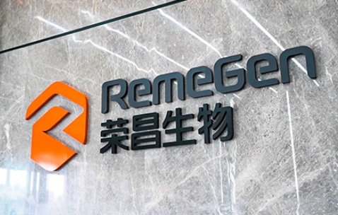 2025 ESMO | 维迪西妥单抗一线治疗尿路上皮癌RC48-C016研究入选LBA主席论坛口头汇报