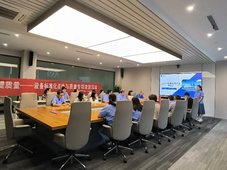 强基础，提质量——设备标准化点检与质量专项攻坚活动完美收官
