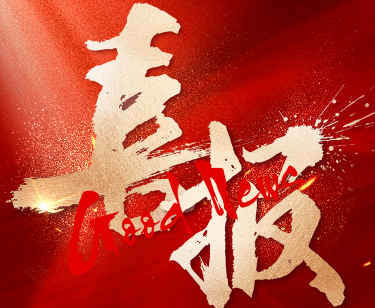 实力铸就认可！瑞茂通再度获评5A级供应链服务企业评级，彰显行业领军地位