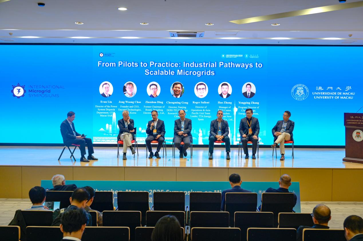 双会联动深耕澳门！东方电子集团以技术赋能新型配用电与微电网发展